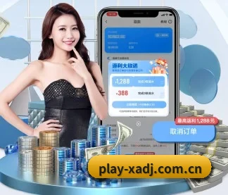 小艾电竞 APP
